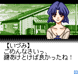 インフィニティキュア - レトロゲームの殿堂 - atwiki（アット